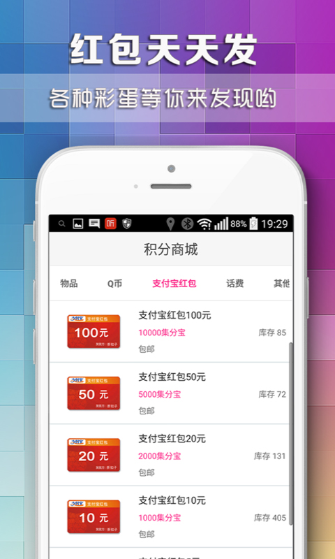 ۿӷapp  v2.7.0ͼ5