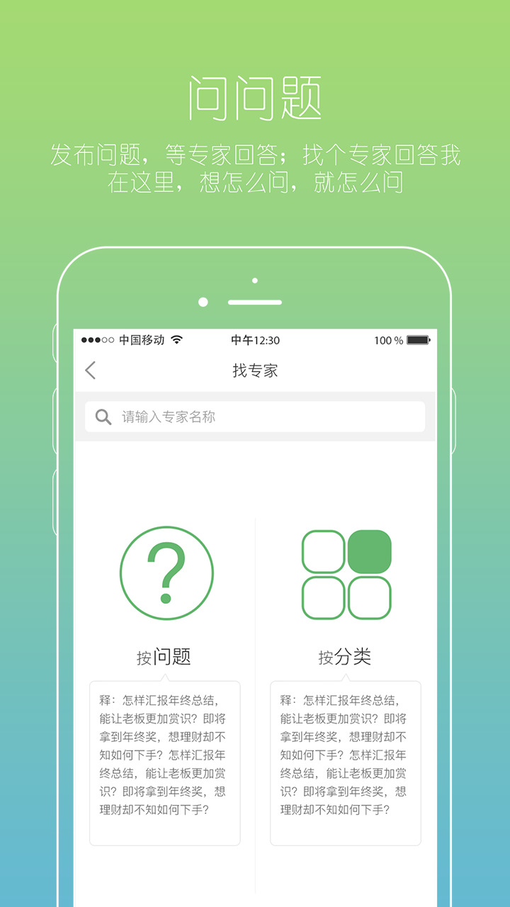 appֻ棨ְ罻  v3.0.1ͼ2