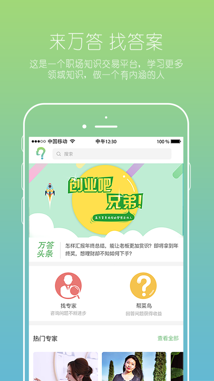 appֻ棨ְ罻  v3.0.1ͼ1