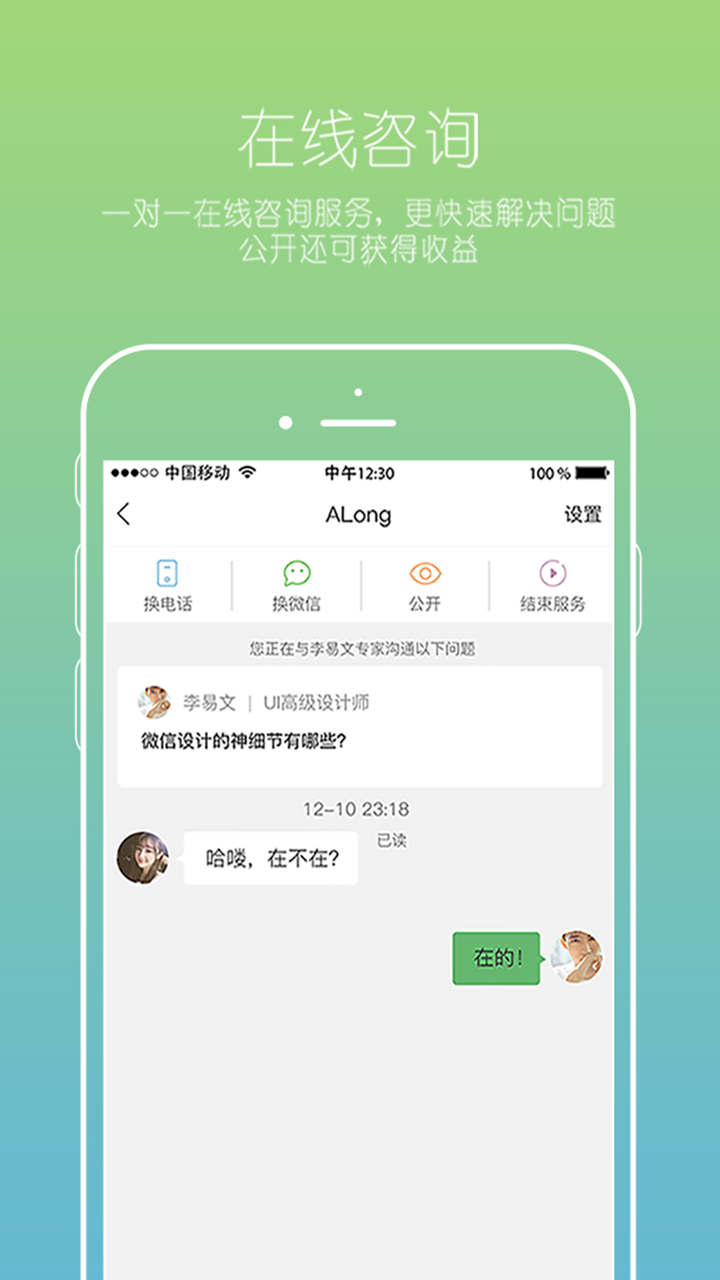 appֻ棨ְ罻  v3.0.1ͼ3