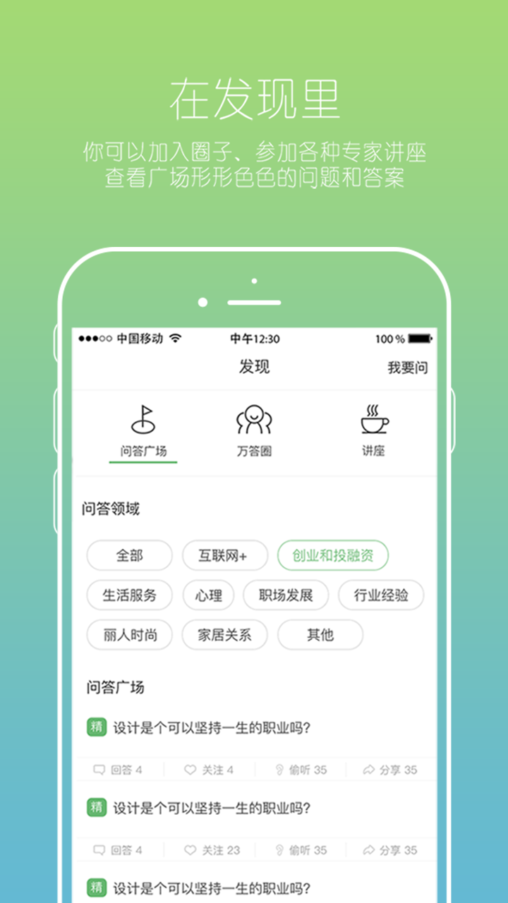 appֻ棨ְ罻  v3.0.1ͼ4