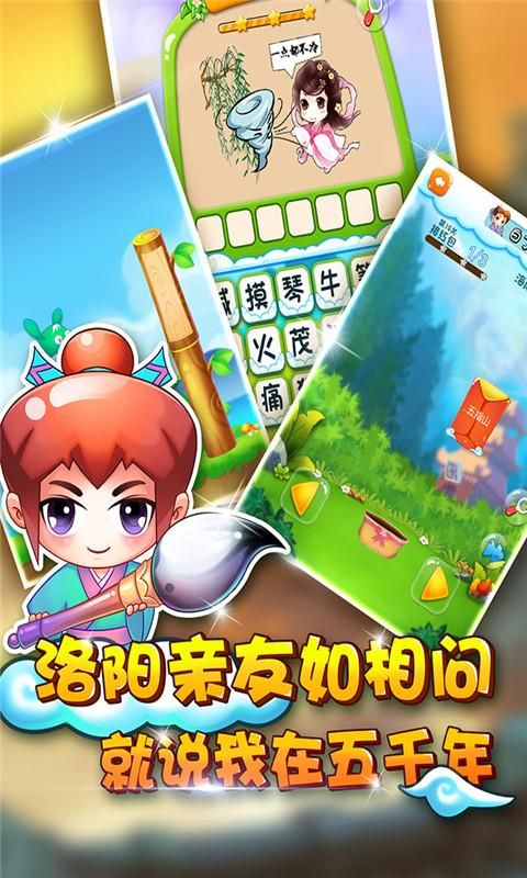 лǧϷ׿  v1.0.96ͼ2