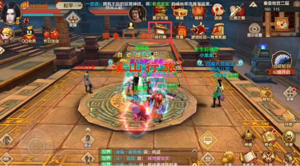 �����˲��������а��淨 ʵ������������ҫ[��ͼ]