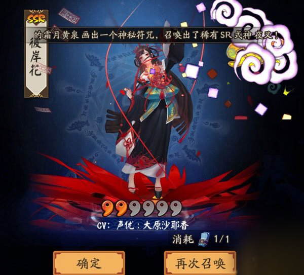 ����ʦSSR�˰�������ǿ��ǿ ����֮����˵[ͼ]