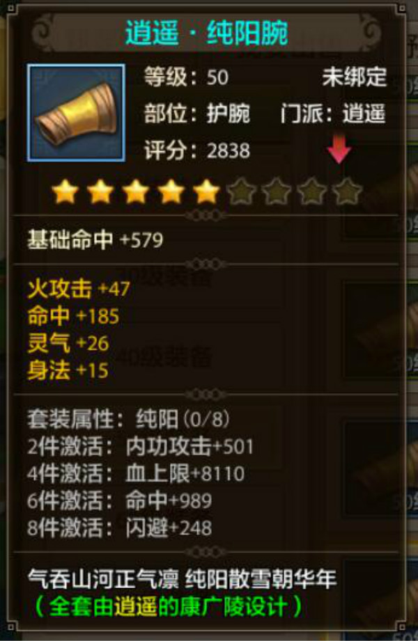 �����˲�����װ�������ж����� �̴�Ҽ���Ʒװ��[��ͼ]