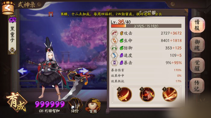 ����ʦ��ͯ�ӹ���SSR�˰��� ��ͯ����������ݴ���[ͼ]