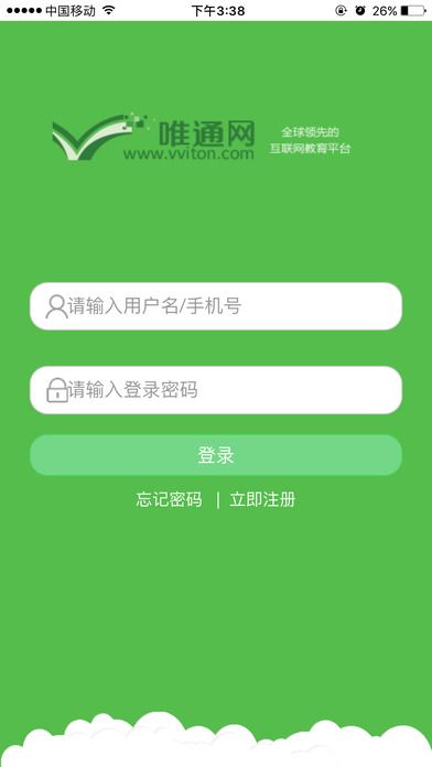 Ψͨappֻ  v1.0ͼ4