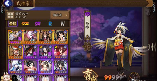 ����ʦ�Խ�����ԱȾ���ͯ�� SR��SSR�Ľ���[��ͼ]