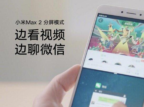 С��max2����ģʽ��ô�򿪣�С��max2����ģʽʹ�ý̳�[��ͼ]