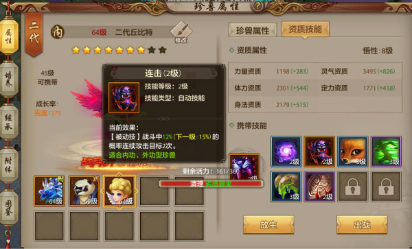 �����˲��������޼��������ý���һ��[��ͼ]