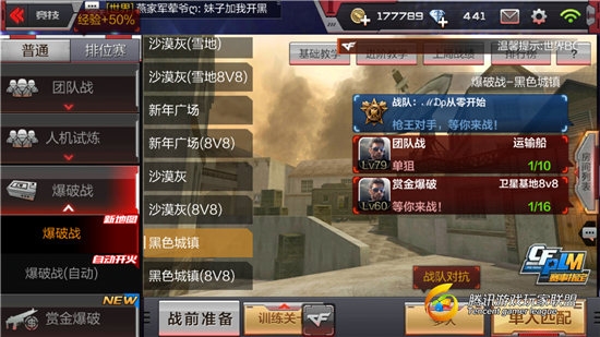 ��Խ��������A����ͼ������� ����ģʽ��ɫ����A������ս[��ͼ]