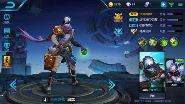 ������ҫ�ܹ����ؼ汸�ķ�ʦ ��ȵ��ת��ҩӡ��[��ͼ]