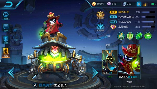 ������ҫ̫�����˼�����ϸ��˵[��ͼ]