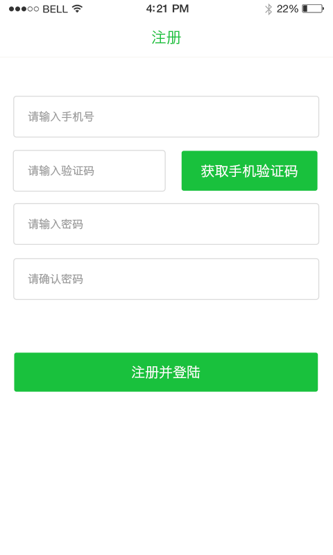 appֻ棨Ƶ罻  v3.1.3ͼ4