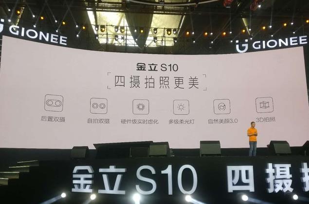 ����s10����Ǯһ̨������s10�۸����[ͼ]