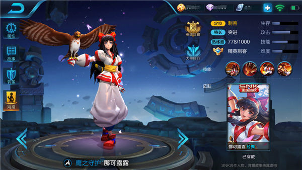 ������ҫ�ȿ�¶¶��ǿ��װ�����˵ �����������[��ͼ]