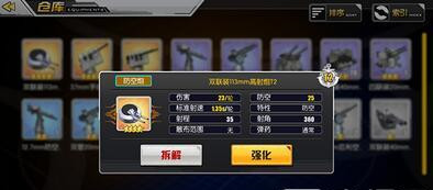 �������߽�����װ����ô����������������װ�����乥��[��ͼ]