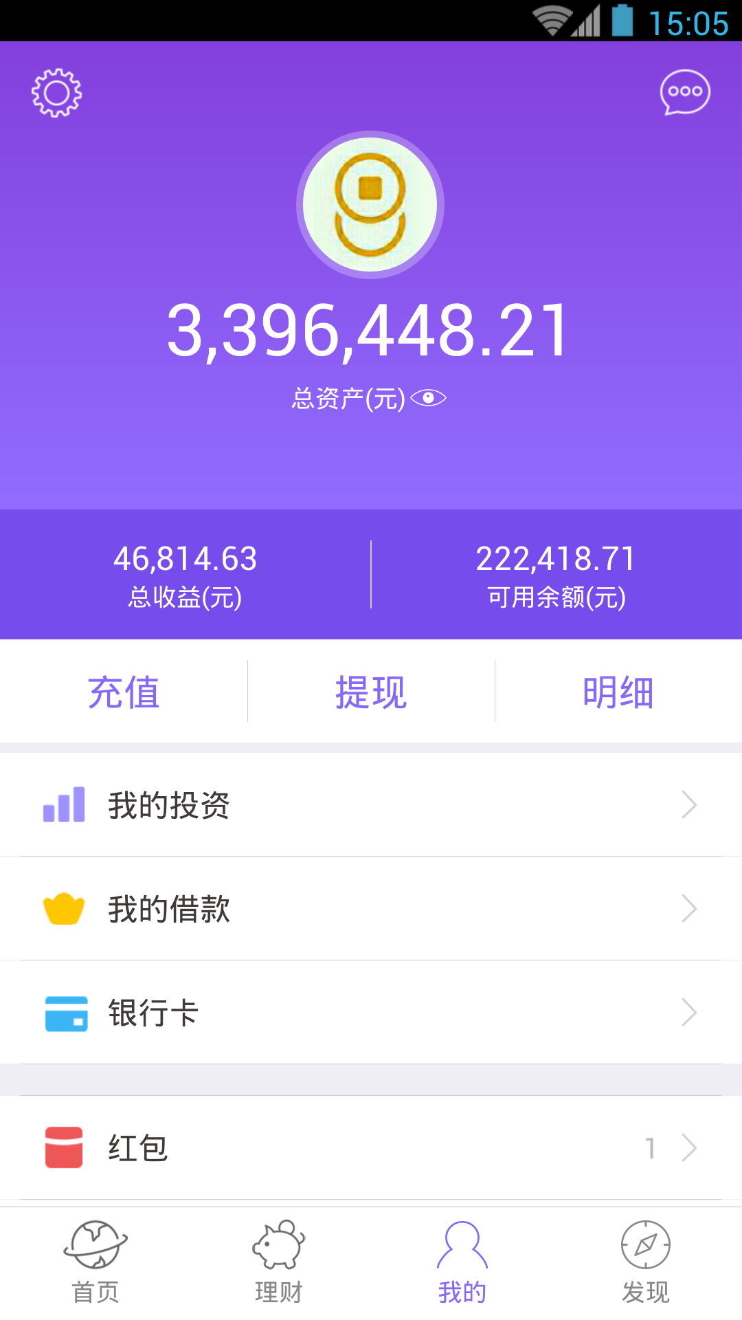 Ǯapp  v2.2.10000ͼ5