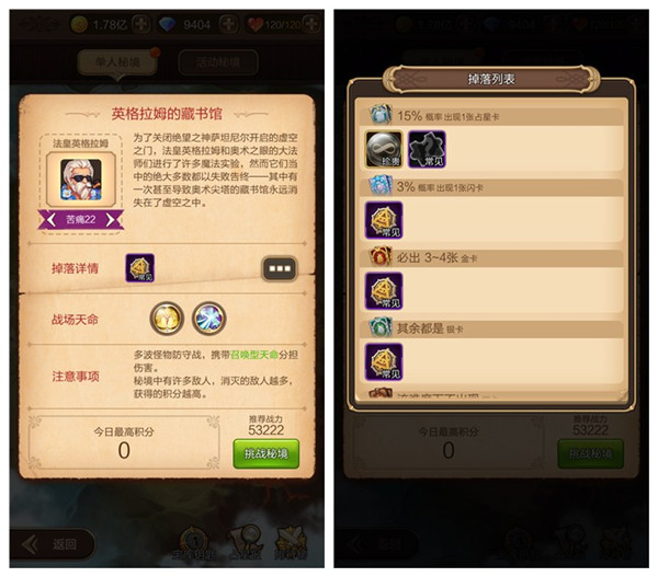 ��������˵���ؾ����鼰�ؾ������ȫ[��ͼ]