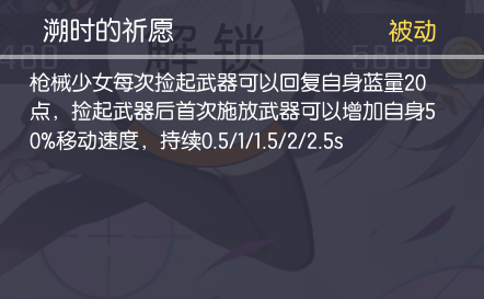 ��Ԫ����սǹе��Ů��ô����ǹе��Ů���Խ���[��ͼ]