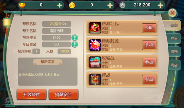 ����֮�İ��ɴ���Ҫ����ʲô������ϵͳ�淨����[ͼ]