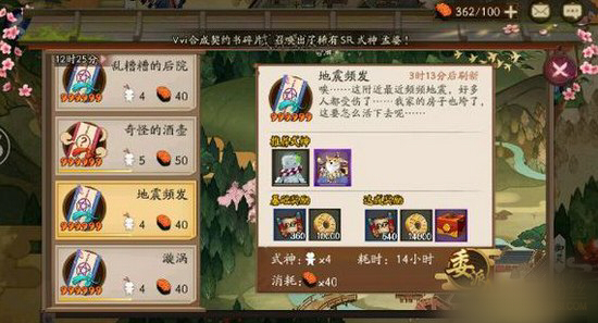 ����ʦʽ��ί��������ĺ�Ժ�Ƽ�ʽ����ʲô��ʽ���Ƽ�[ͼ]