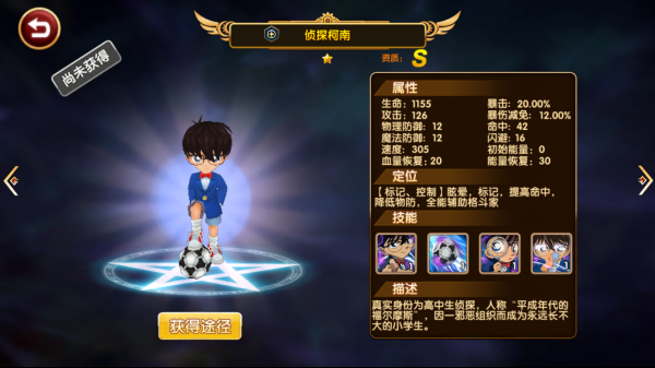 ȫ���Ǵ��Ҷ�S������֮��̽������������[ͼ]