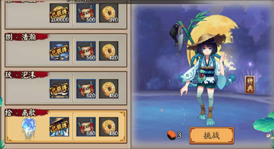 ����ʦ��ͯ��ʮ����Ƚ���ͨ�ع���[��ͼ]