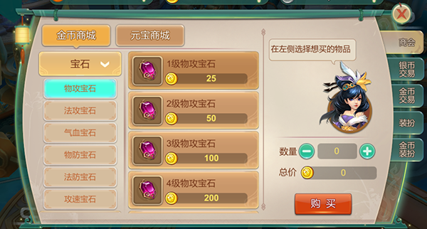 ������֮�ġ��̳�ϵͳ�淨����[ͼ]