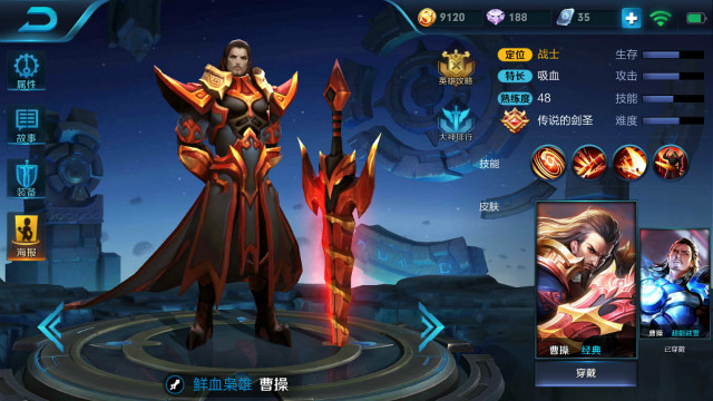 ������ҫ��������ϵ���ѹ���ܲ�[��ͼ]