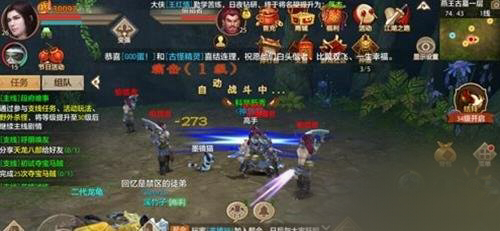 �����˲����ν���������ô�棿��������ϵͳ�淨����[��ͼ]