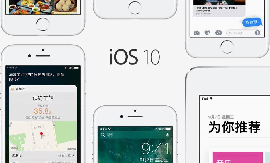 iOS10.3.3 Beta6ļٷ  ͼ3