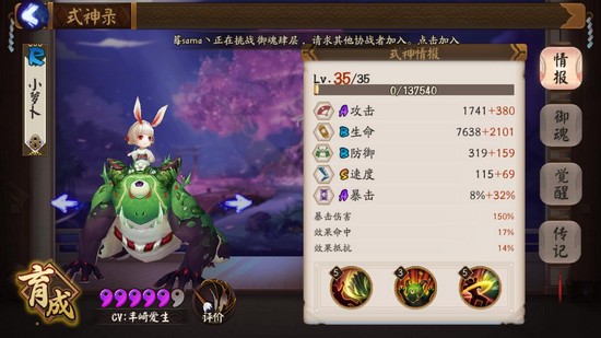 ����ʦ˫�̽������ͯ��ʮ�� �����淨����[��ͼ]