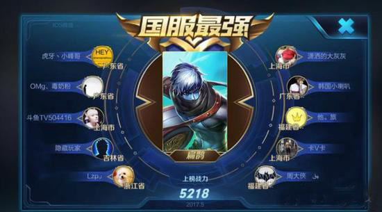 ������ҫ��ǿ��ȵ��ҷ��� 78��ʤ98%ʤ��������[��ͼ]