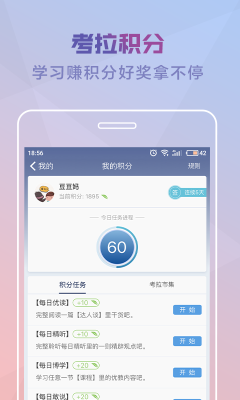 Žƻع  v1.6.6ͼ5