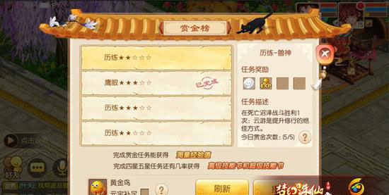 �λ�����������ô����׬��� �ս��������[��ͼ]