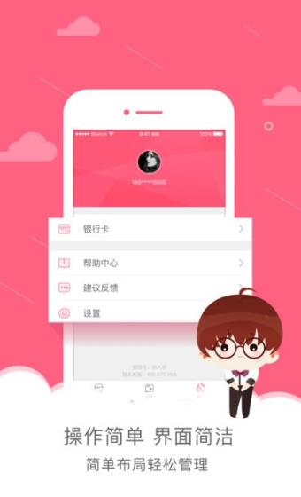 ������app��ַ�Ƕ��٣�������������ַ����[��ͼ]