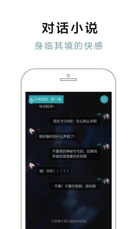 快点阅读
