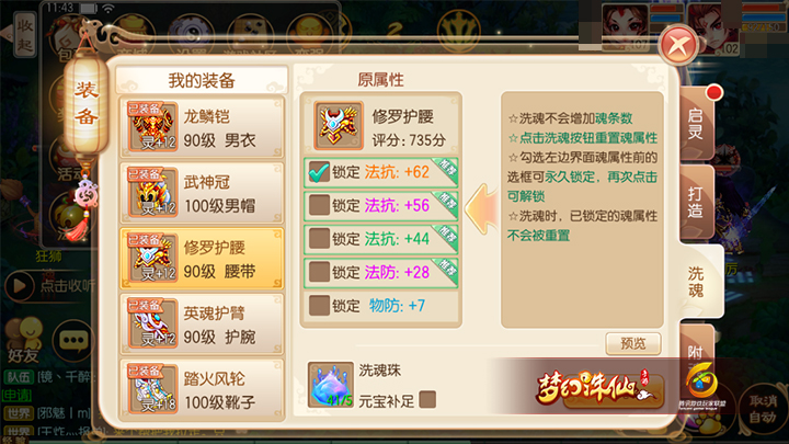 �λ����ɾ��Ļ�����ô�����˺���ը�ľ��Ļ���[��ͼ]