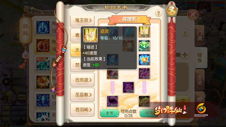 �λ������ֻ����������¾͸������ӵ�[��ͼ]