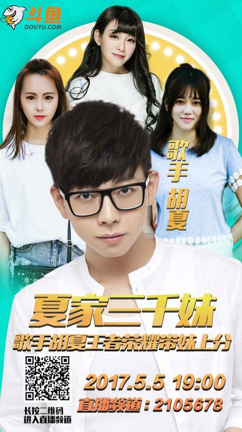 ������һ���ÿ����ֱ����ô��������Я������ҫ���Ӷ���ֱ�������[ͼ]