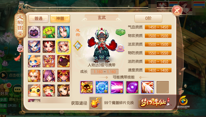 �λ���������������ô�����������ò���[��ͼ]