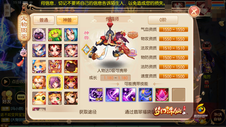 �λ����ɿ���ʦ������ô��������ʦ���������˵[��ͼ]