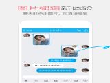 ֻQQ7.1ٷʽ v9.0.0