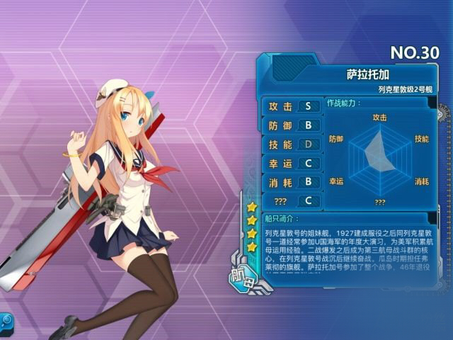 ս����ŮR�����м���ô���������м�ֵ��������[��ͼ]