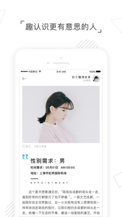 ONEappٷ  v2.8.6ͼ2