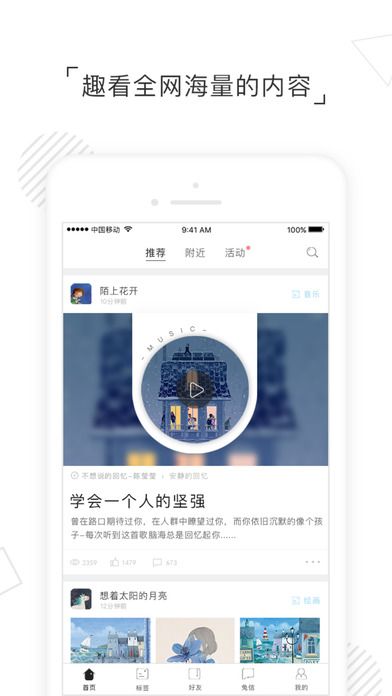 ONEappٷ  v2.8.6ͼ1