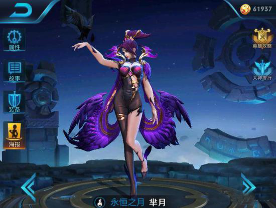 ������ҫ2017�°�����Ӣ����Ƥ������ʱ���[��ͼ]