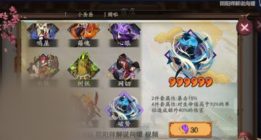 ����ʦ���ĸ���л��� 30Ԫ��������������������[��ͼ]