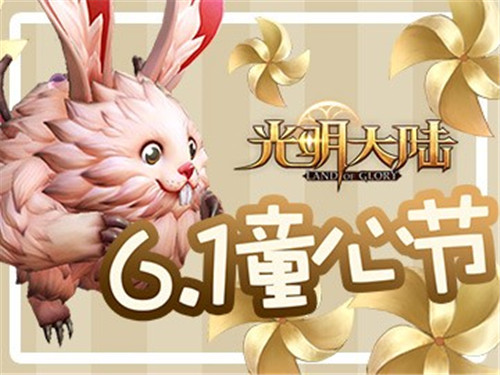 ������½��һͯ�Ľڻ�淨���� �����ħС��ߴ�ȶ�����[��ͼ]